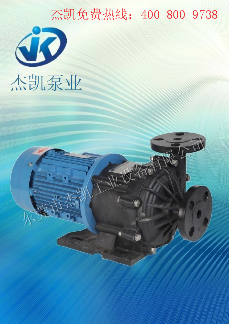 耐腐蝕自吸泵保養措施，杰凱廠家專業闡述！