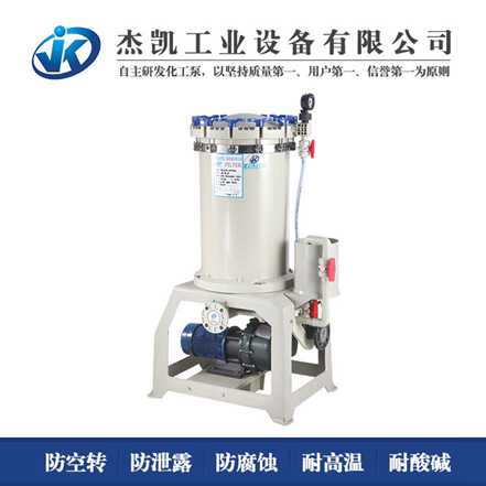 了解電鍍過濾機的正確保養方法