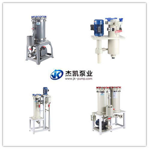 耐酸堿化學過濾機的選擇方法