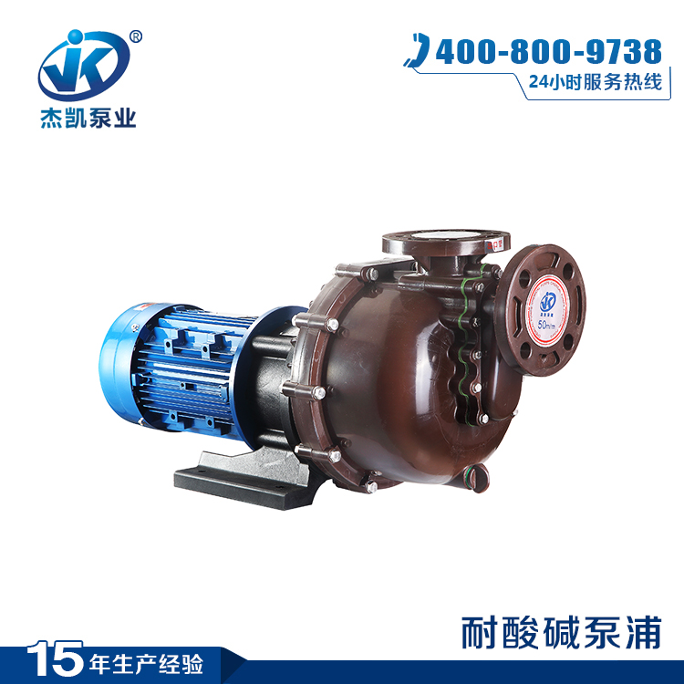   耐腐蝕抽水臥式泵?材質分解