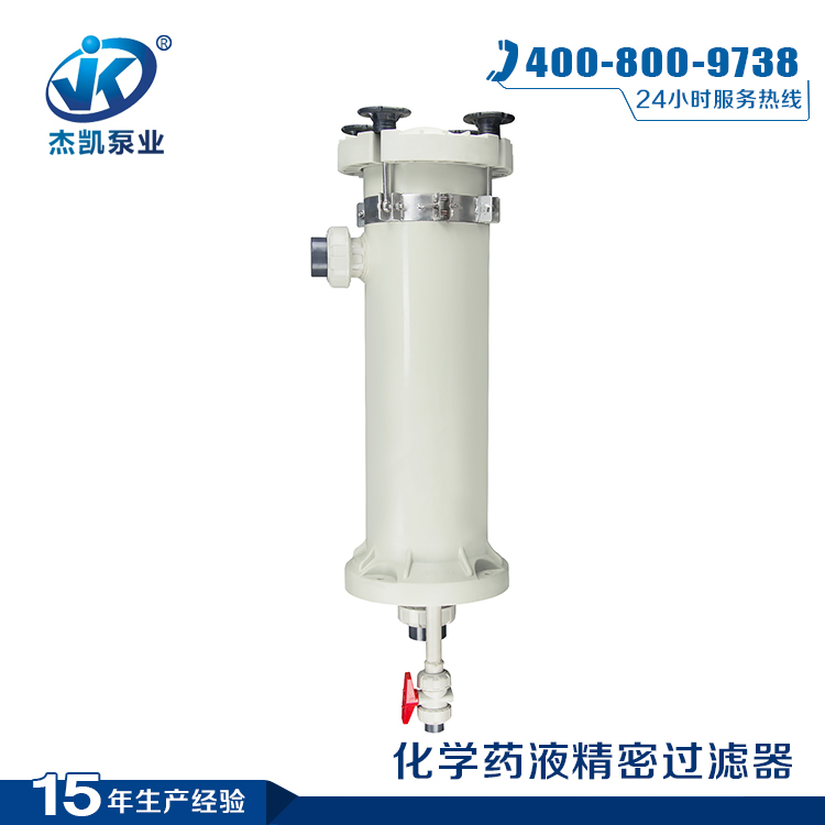 化學藥液過濾器安裝前檢查事項