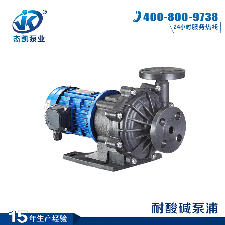 無軸封磁力泵操作注意事項