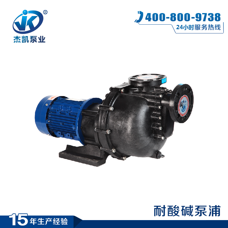 塑料自吸泵起動(dòng)及操作要點(diǎn)介紹：