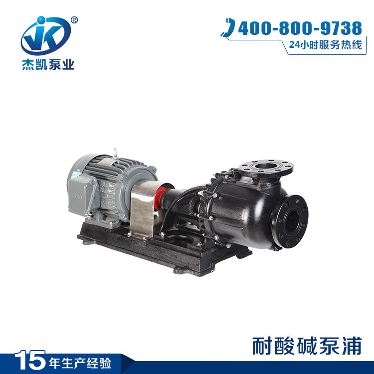 選杰凱自吸式塑料單極泵，那就對了