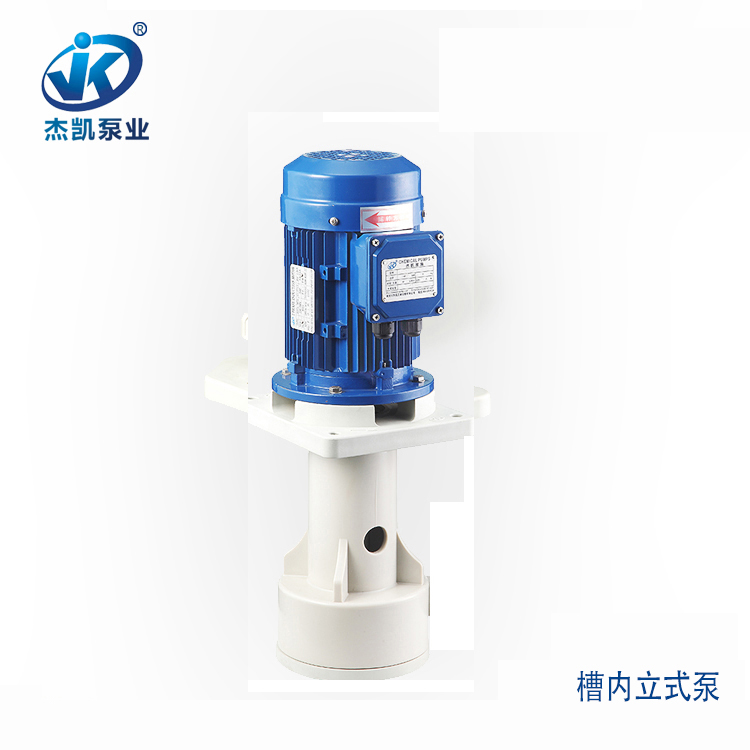 化工藥液泵的保養和維護，最關鍵在于定期排查