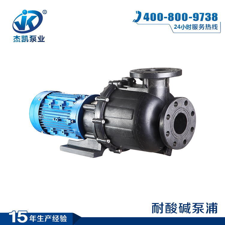 環保離心泵簡介  