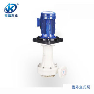 一種結構新穎,技術先進的產品,耐酸堿泵浦。