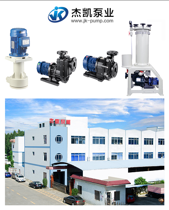 不知道如何選擇泵浦的怎么辦?