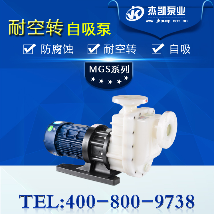  自吸泵自吸過程中的壓力及電流