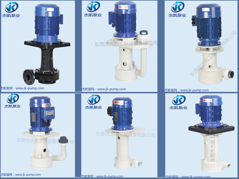 離心泵與自吸式離心泵區別在哪