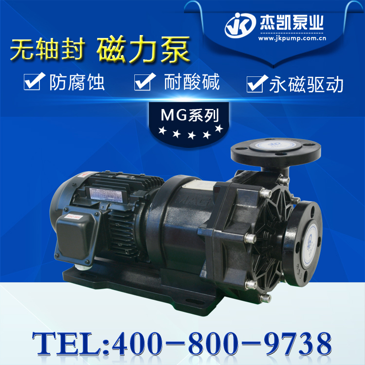 如何處理氟塑料泵電動機(jī)發(fā)熱的問題？