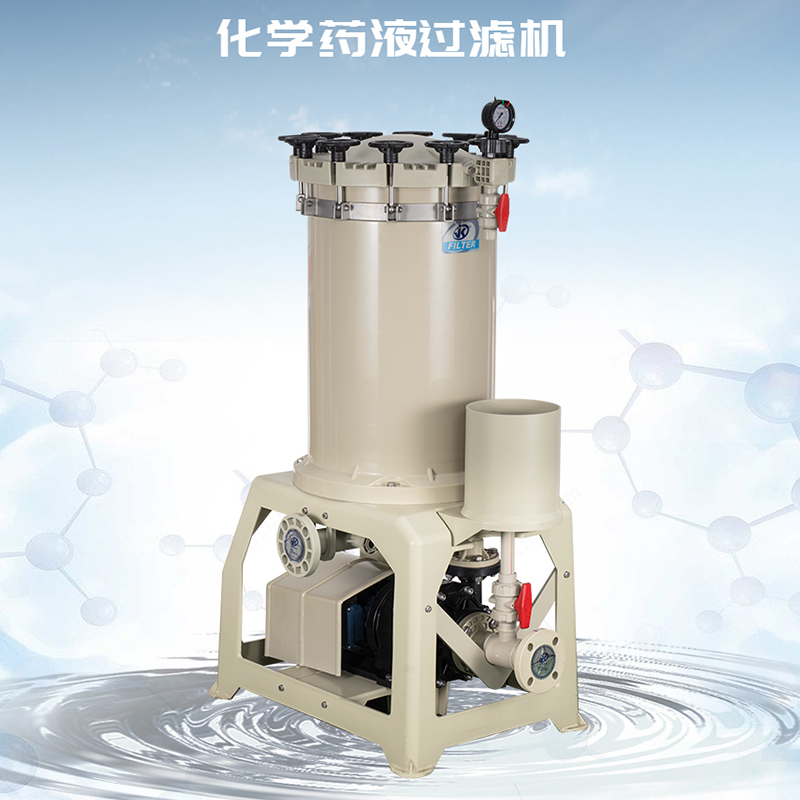 提高電鍍過(guò)濾機(jī)過(guò)濾效率