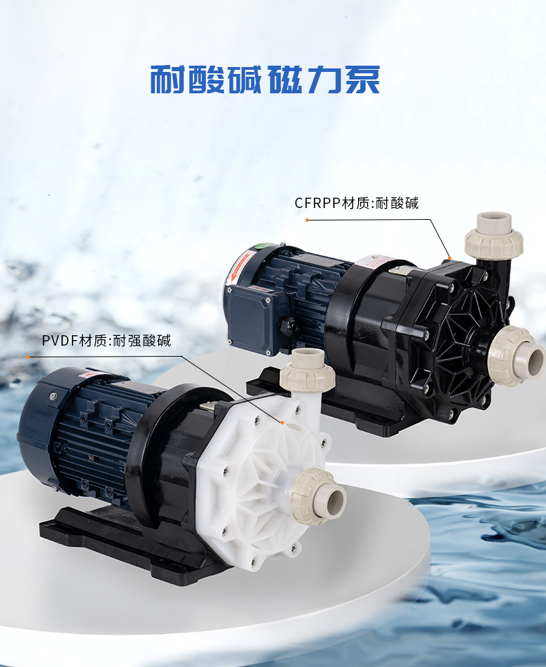 磁力泵壓力不穩定什么原因