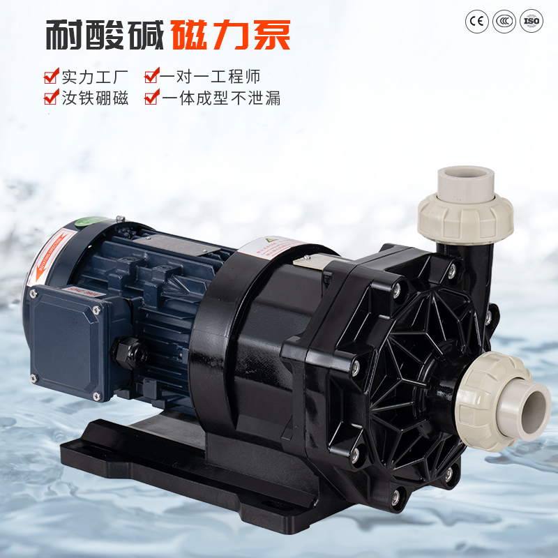 化工無泄漏磁力驅(qū)動泵的特點及原理