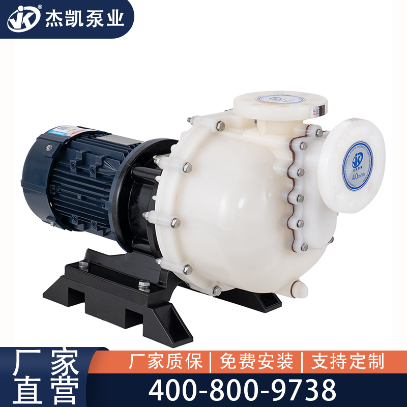 耐腐蝕泵調節孔作用說明