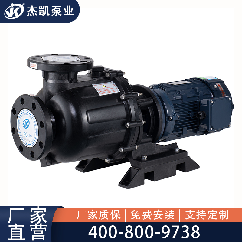 自吸式耐酸堿泵怎么隔振？