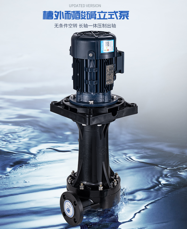 離心泵達不到流量揚程的原因