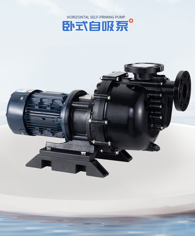 耐酸堿自吸泵怎樣隔振才有效？