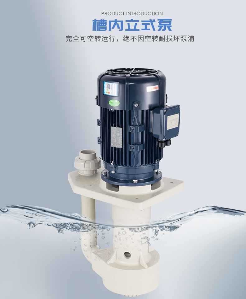 洗滌塔循環(huán)泵如何根據(jù)介質(zhì)進行選型？