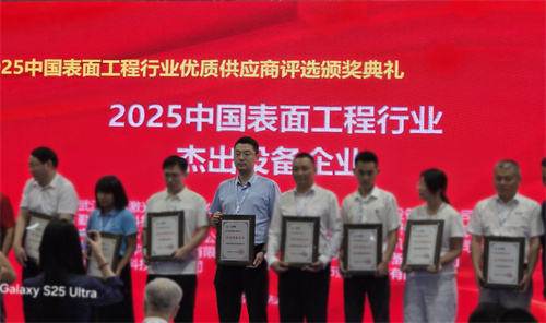 直擊現場!杰凱流體閃耀2025廣州國際表面處理展,引領綠色環保新風向。