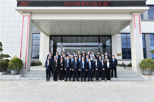 凝心聚力，駿馬馳騁！杰凱流體2026經營啟動會圓滿舉行