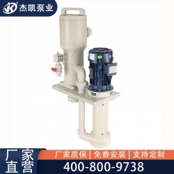 MVK-R-1003-FBEUG槽內立式過濾一體機