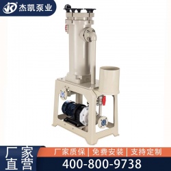 MK-2006化學藥液過濾機