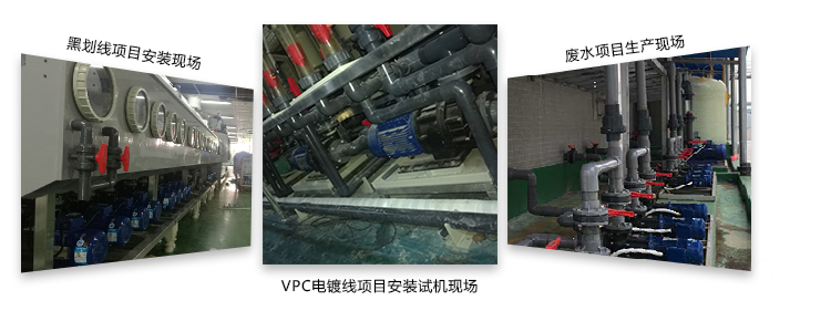 環(huán)保化工機械設備泵浦