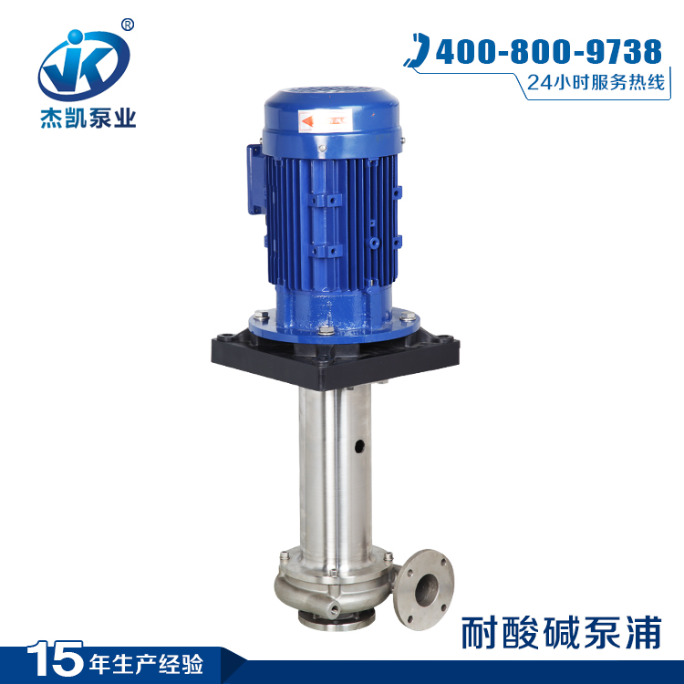 不銹鋼電動單級泵產品圖